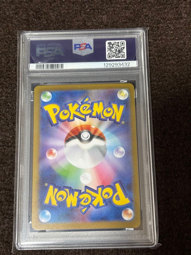 ビクティニ bwr 争奪戦 プロモ PSA10