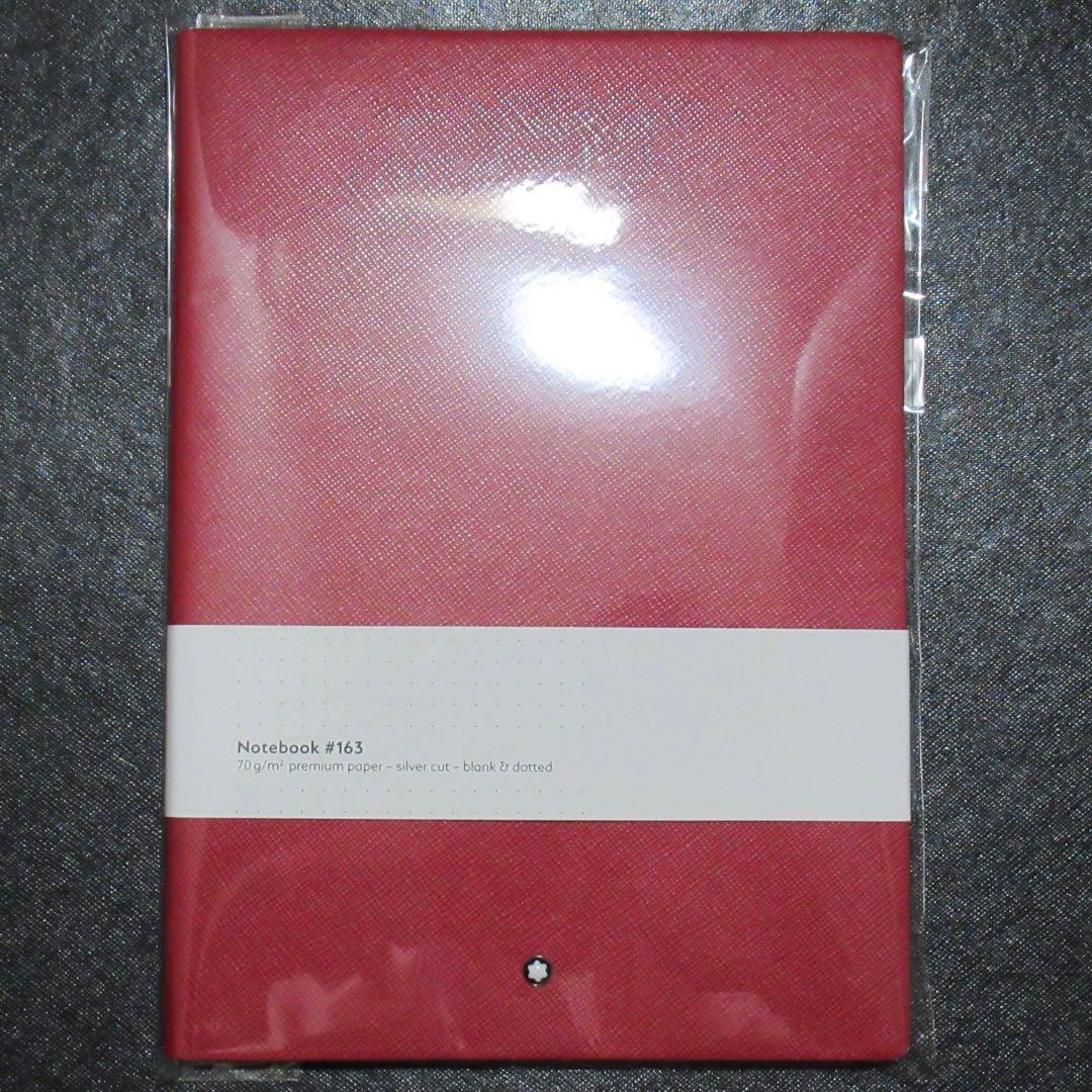 モンブラン ノート 163 レッド 126125 罫線無し