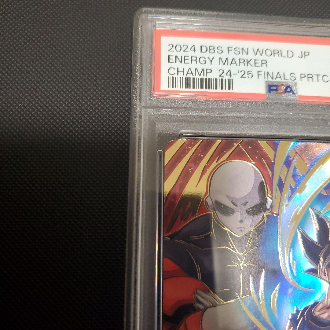 ドラゴンボール　フュージョンワールド　エナジーマーカー　悟空　ジレン