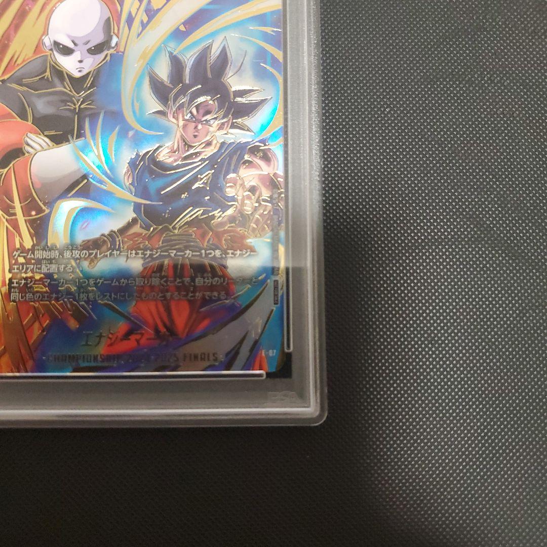 ドラゴンボール　フュージョンワールド　エナジーマーカー　悟空　ジレン