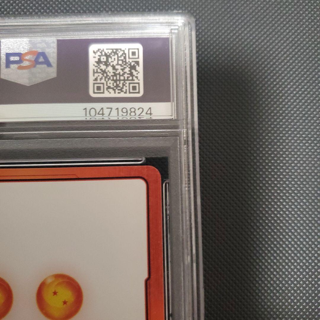 ドラゴンボール　フュージョンワールド　エナジーマーカー　悟空　ジレン