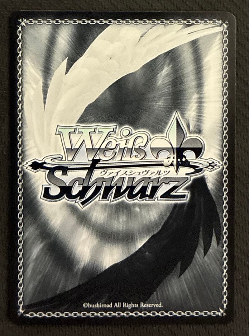 ヴァイス　夕風に吹かれて　神代類　SP　サイン　プロセカ