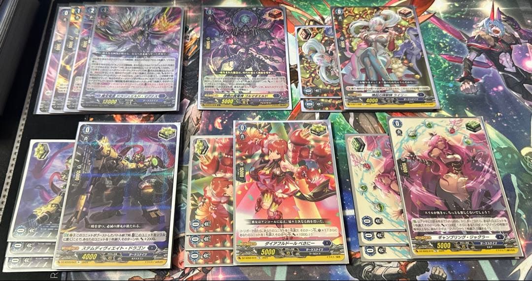 ヴァンガード ドラジュエルド デッキ