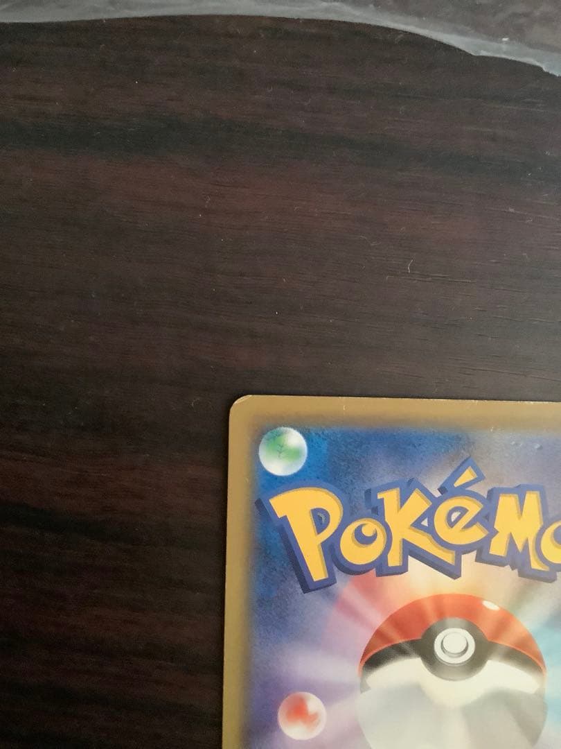 ブラッキー＆ダークライGX SR SM12a TAG TEAM GXタッグ