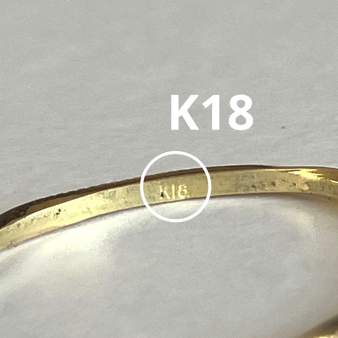 K18 18金　10号　リング　54