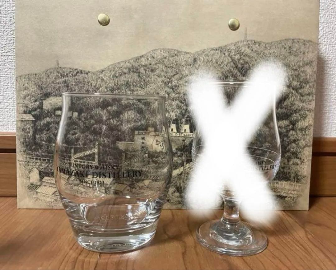 山崎蒸溜所 限定　まとめ売り　ウイスキー　グラス　コースター　竹袋　セット