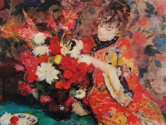 エルンスト【Le Kimono】