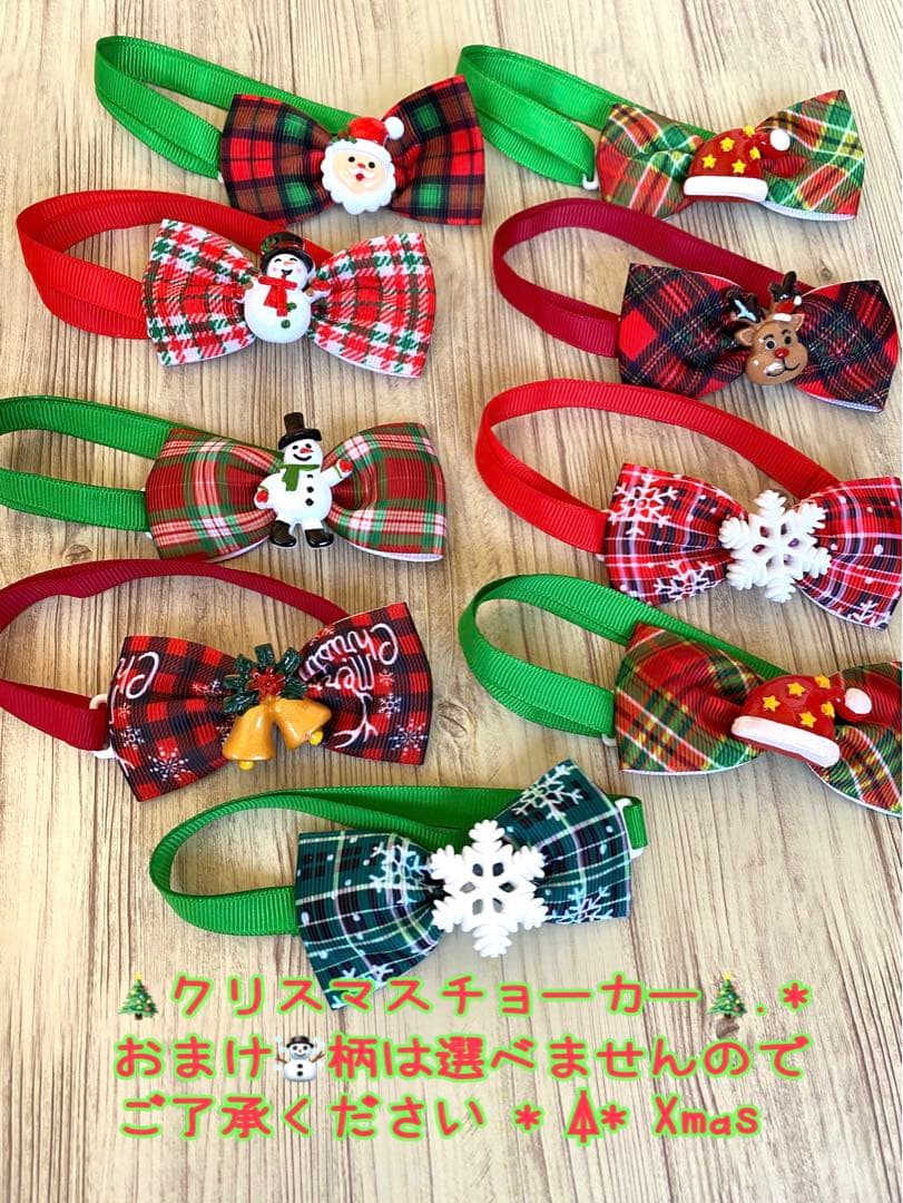 犬服  タンクトップ(Ｓ)  ꒡̈⃝Lily꒡̈⃝ハンドメイド  Xmas