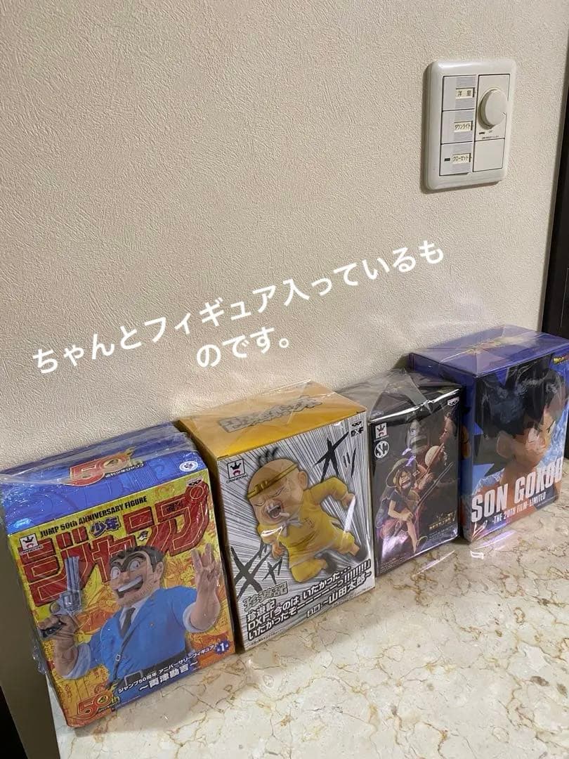 ジャンプ絶賛値上がり中のフィギュア達　4体