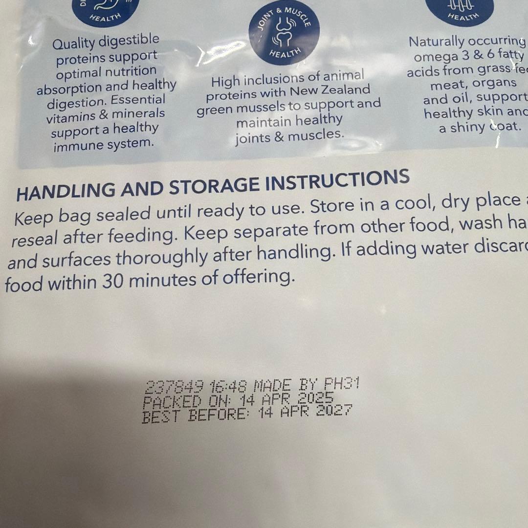 K9 Natural ケーナインナチュラル ビーフフィースト 1.8kg