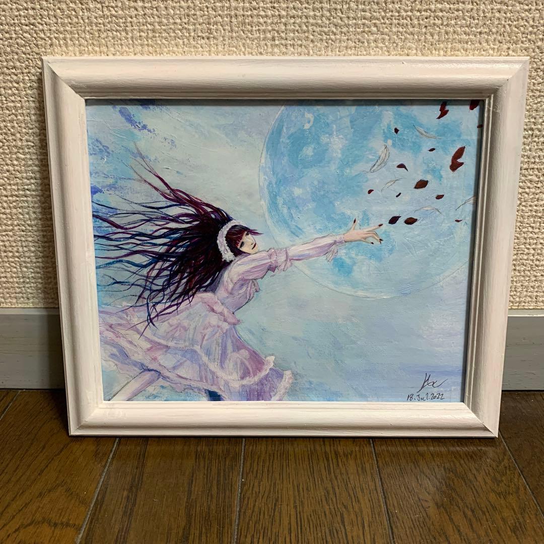 河村亨一『届かない…』絵画