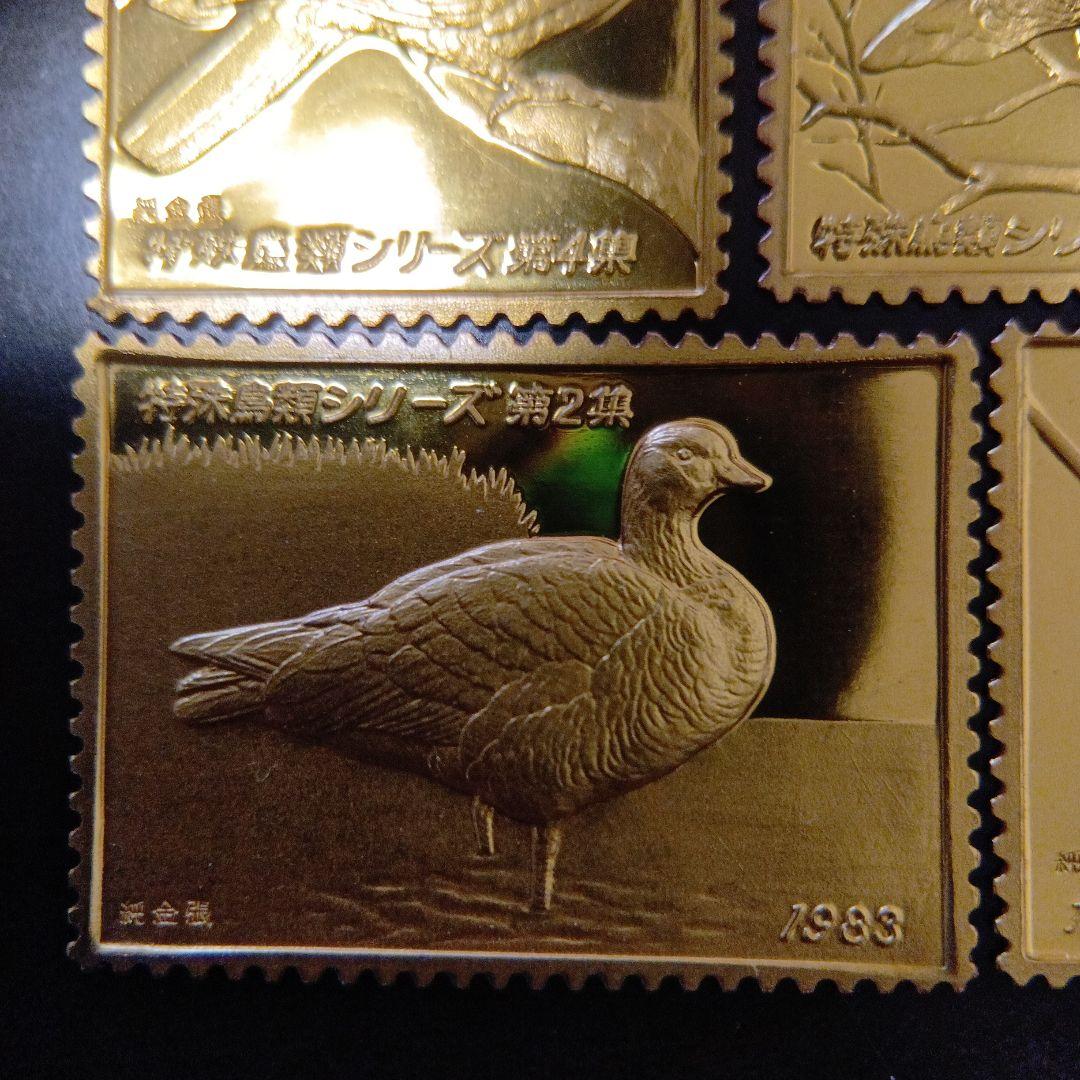 松本徽章工業　金属工芸品　特別郵趣　純金張/純銅プレート　特殊鳥類シリーズ