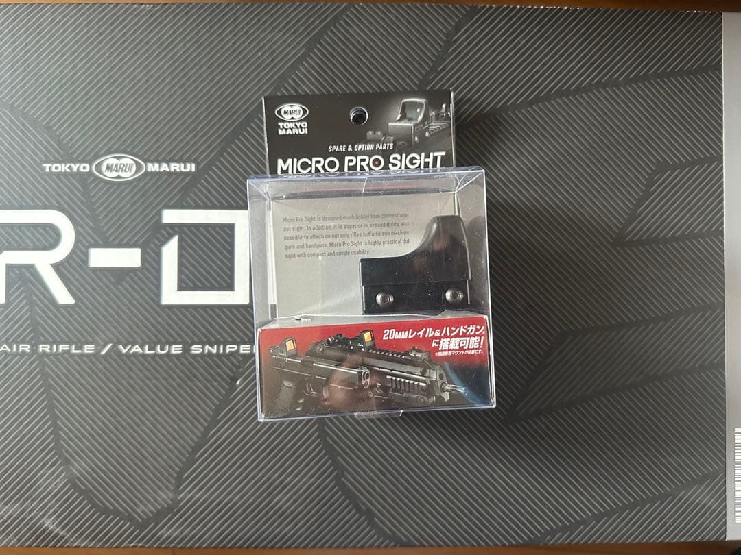 VSR-ONE　ステルスグレー　東京マルイ