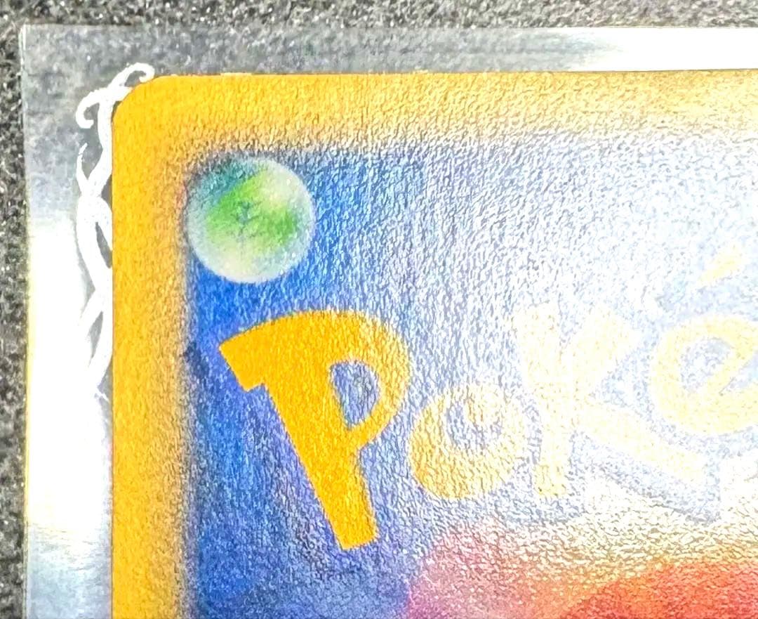 S*I様 【良品】ゼニガメ マクドナルドオリジナル ミニマム★パック マック プ