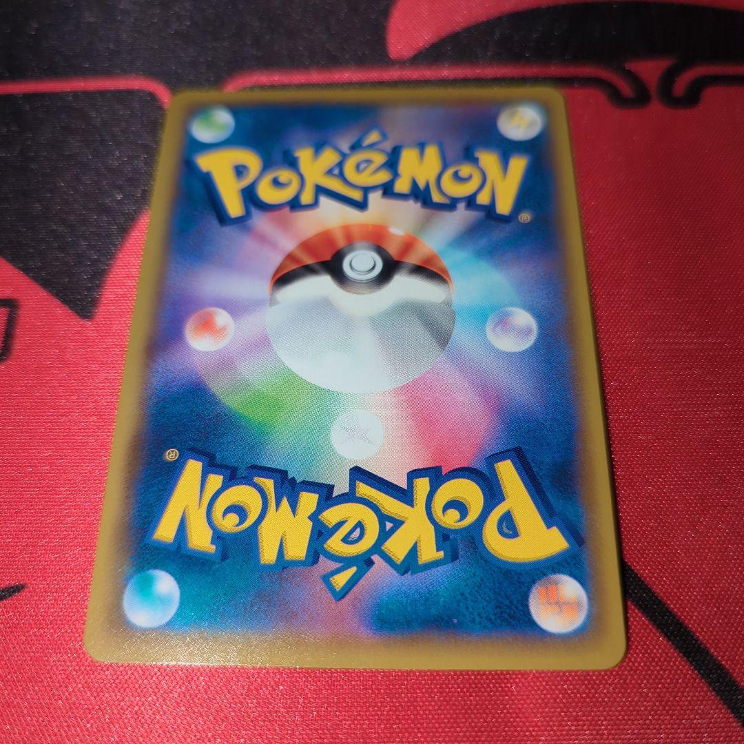 ミュウVMAX HR S8 フュージョンアーツ