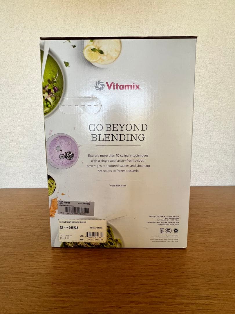 Vitamix ホワイトミキサー 10段階調整　ドライコンテナ付　2020年製