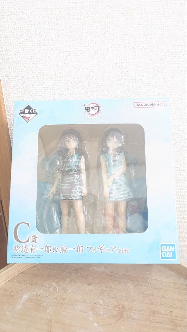 鬼滅の刃 時透有一郎&無一郎フィギュア 一番くじ