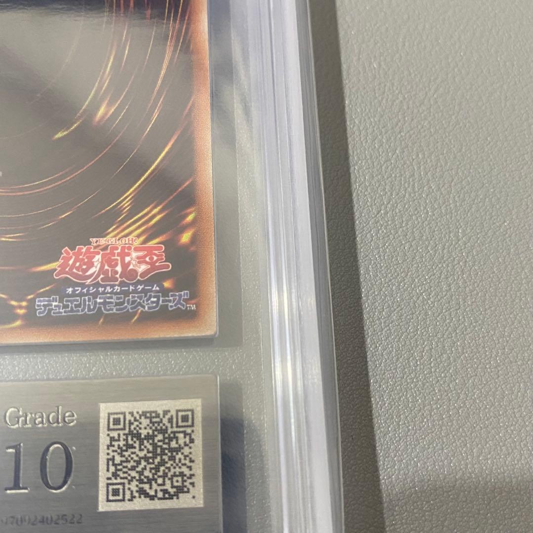 遊戯王 ARS鑑定品 灼熱の火霊使いヒータ ARS10 20th PSA10