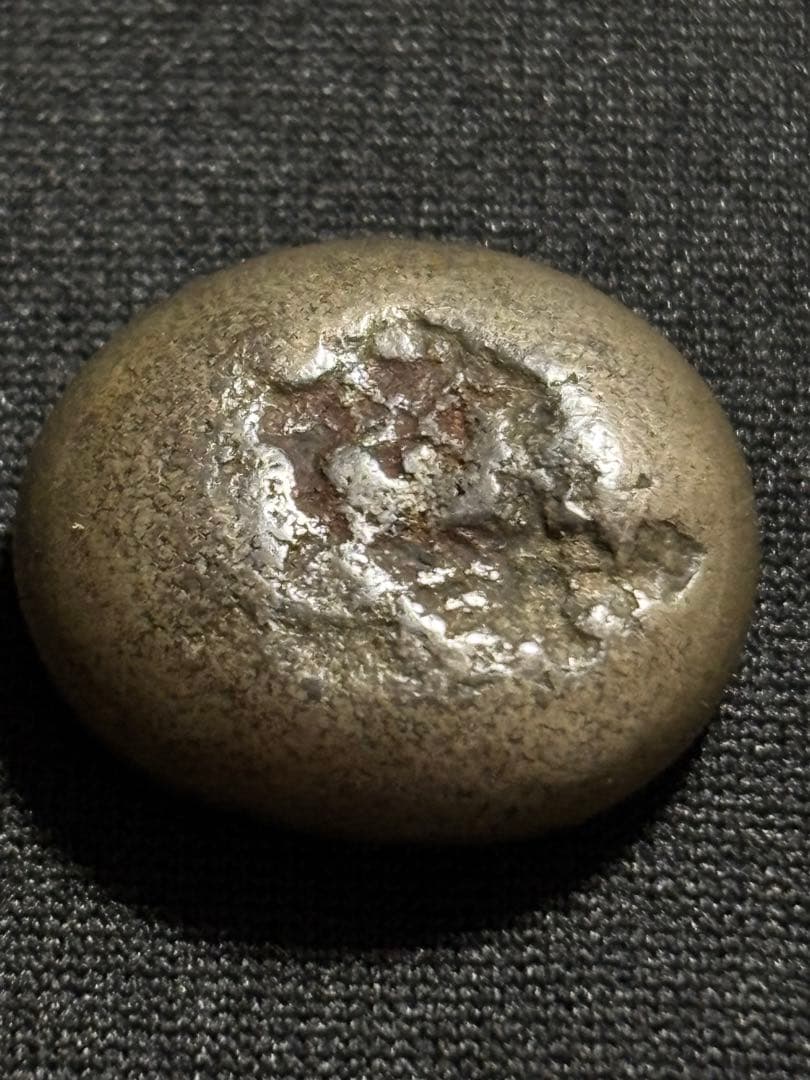 元禄豆板銀 寶字 めぐり元… No.14