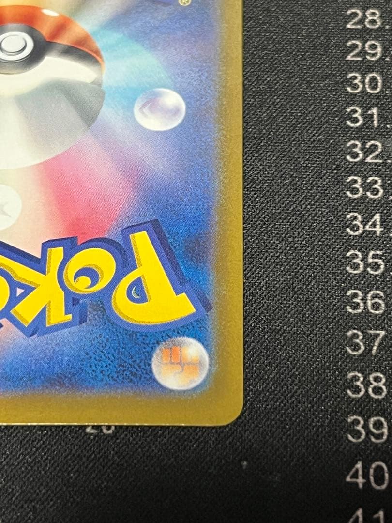 ポケモンカード カイリューex SAR 246/193 MEGAドリームex