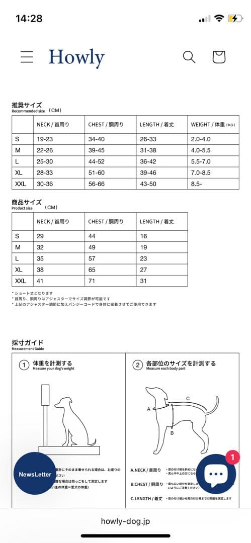 Howly FRAME-X ADV HARNESS Lsize 黒