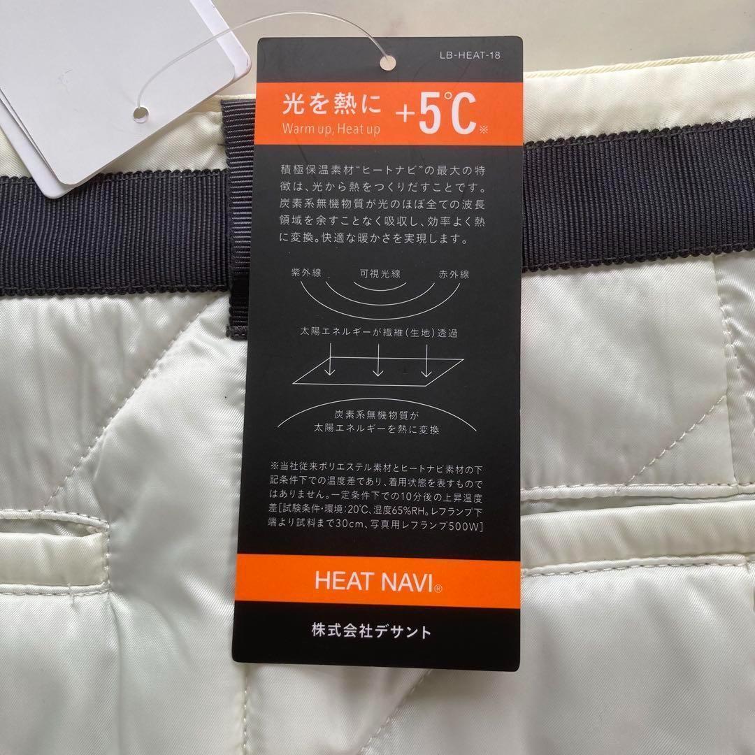 定価41800円【新品】レディース36ランバンスポール 中綿キルトスカート白