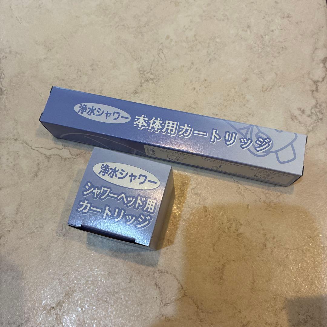 フリーサイエンス 素粒水 シャワー用カートリッジ 3セット