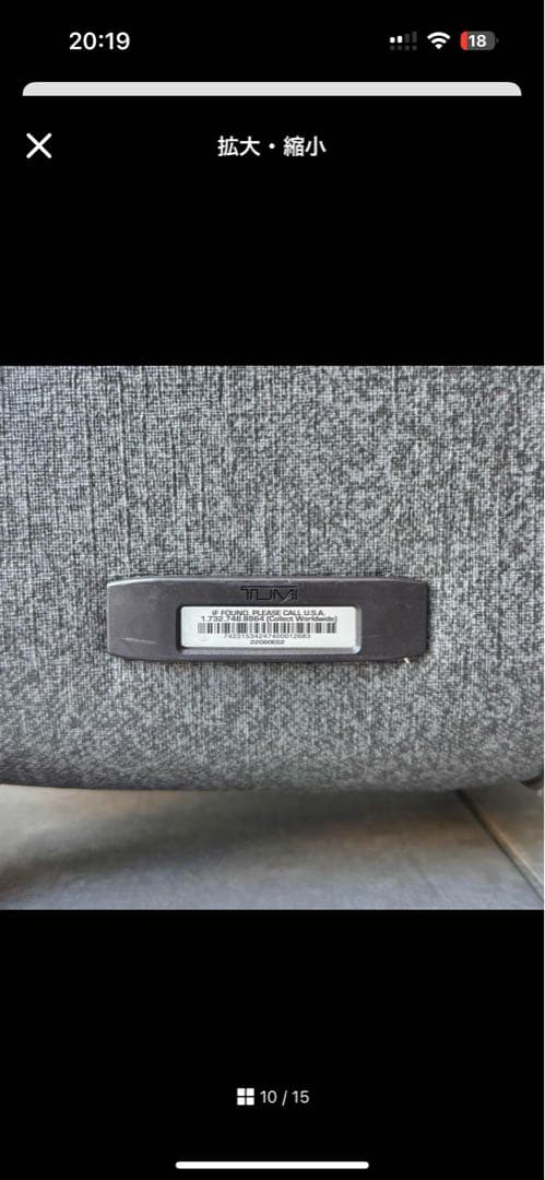 TUMI Alpha 2 キャリーケース エクスパンダブル グレーブラウン4輪