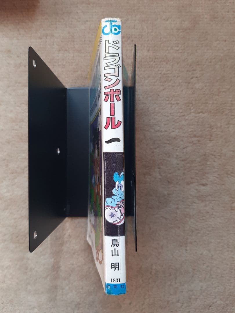 ドラゴンボール 1巻 初版　希少