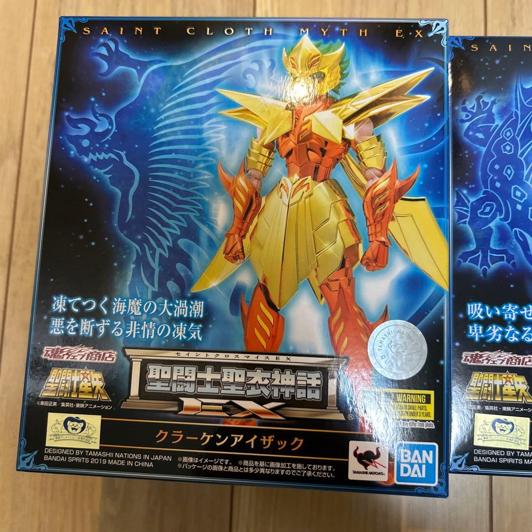 タツノ子　聖闘士星矢 フィギュア 3体セット