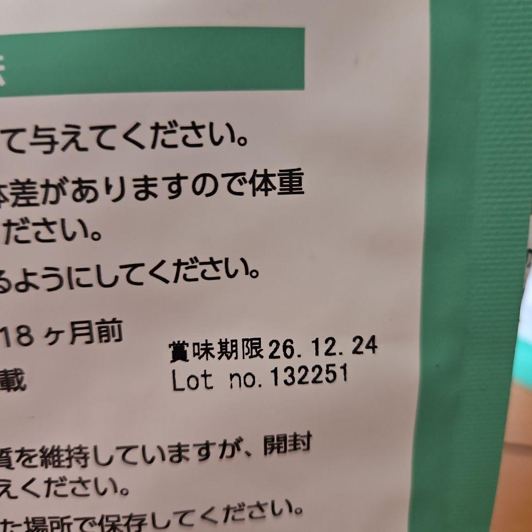 ELMO サーモンとライスライト3㎏×4袋