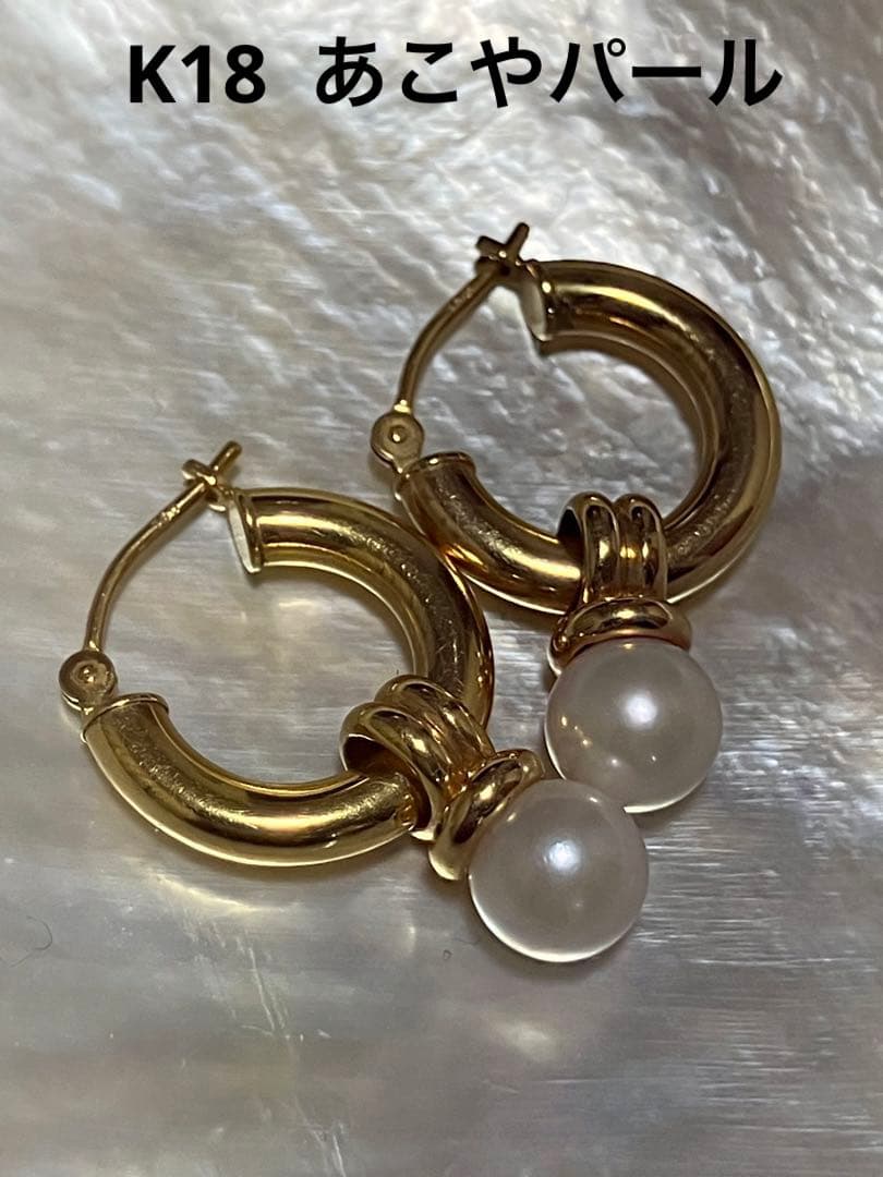 K18 ゴールド　パール　フープ　ピアス