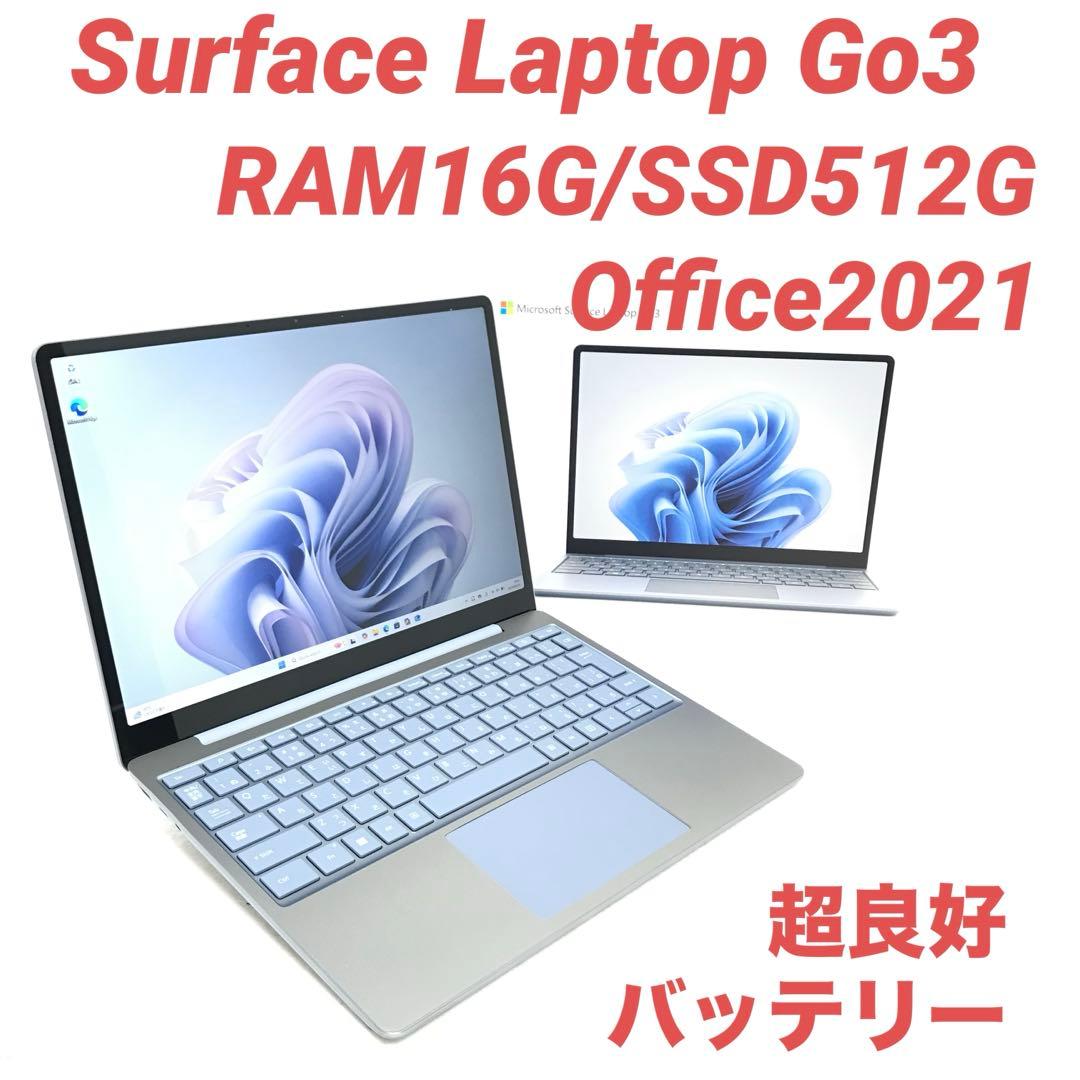 超美品・最上位Surface Laptop Go3 16G/512G Offce