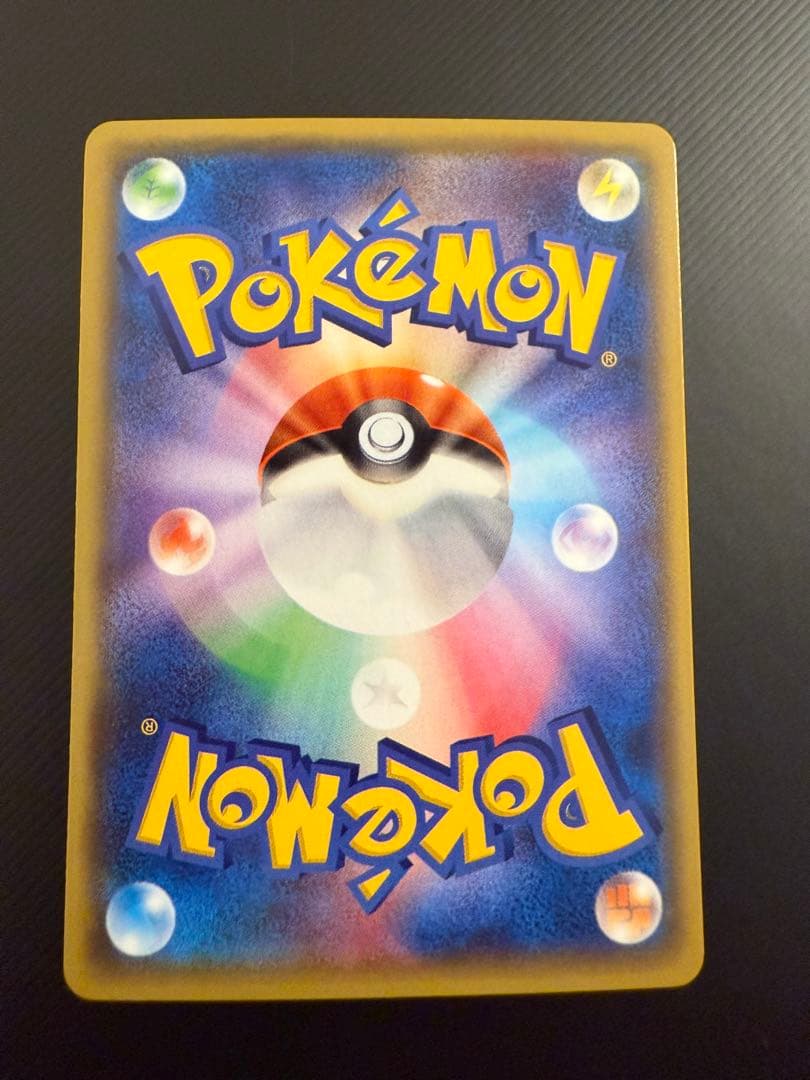 フウロ sr プロモ