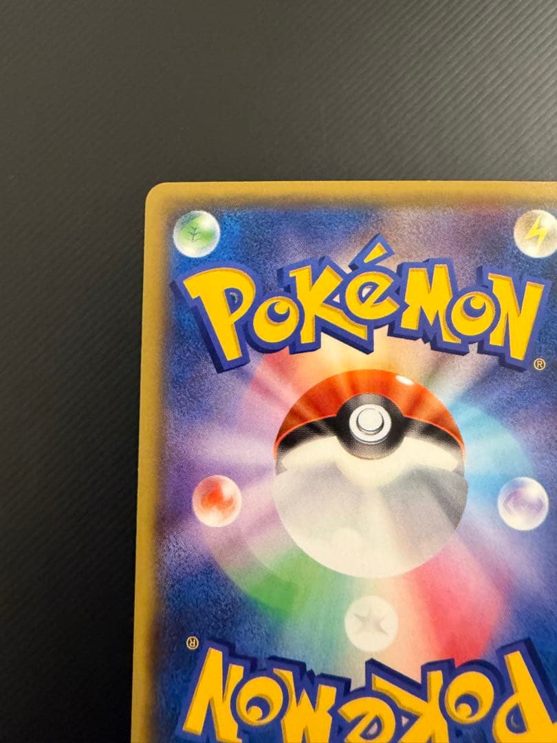 フウロ sr プロモ