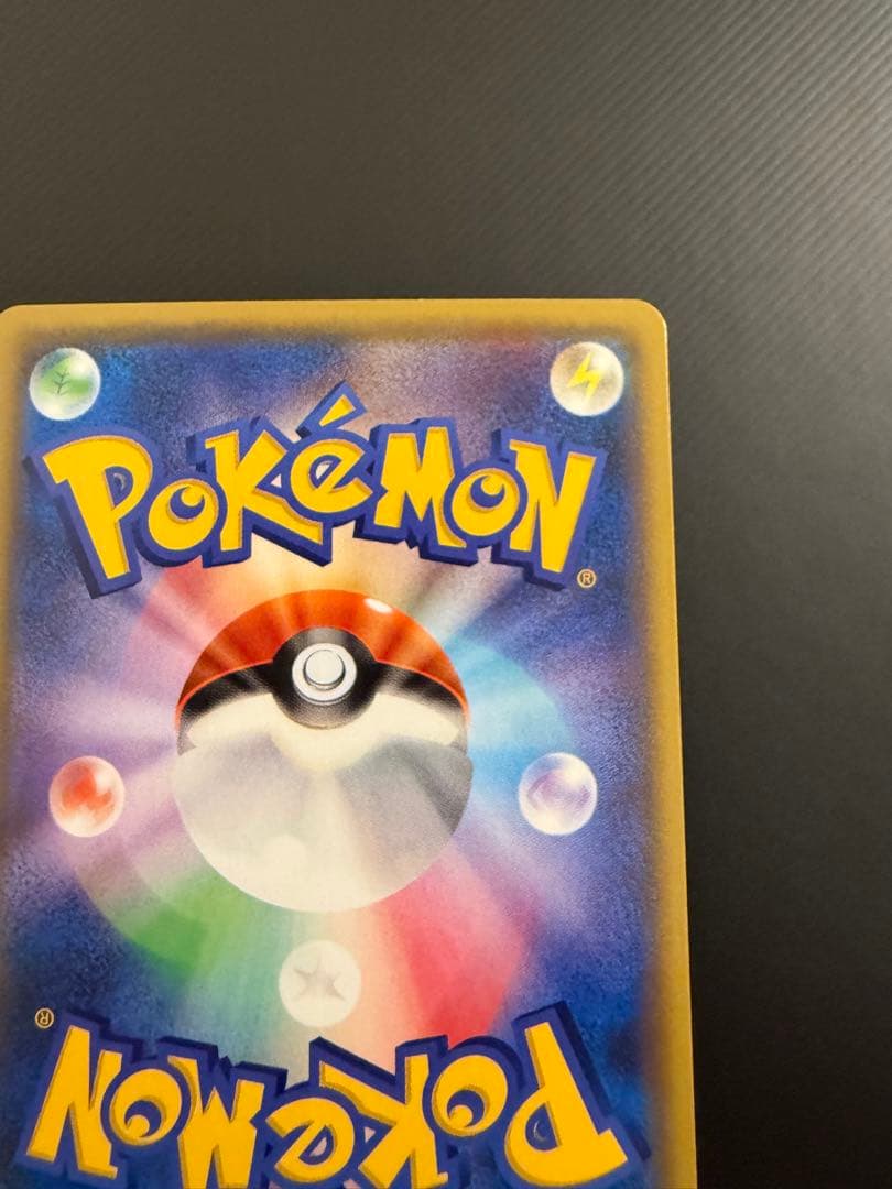 フウロ sr プロモ