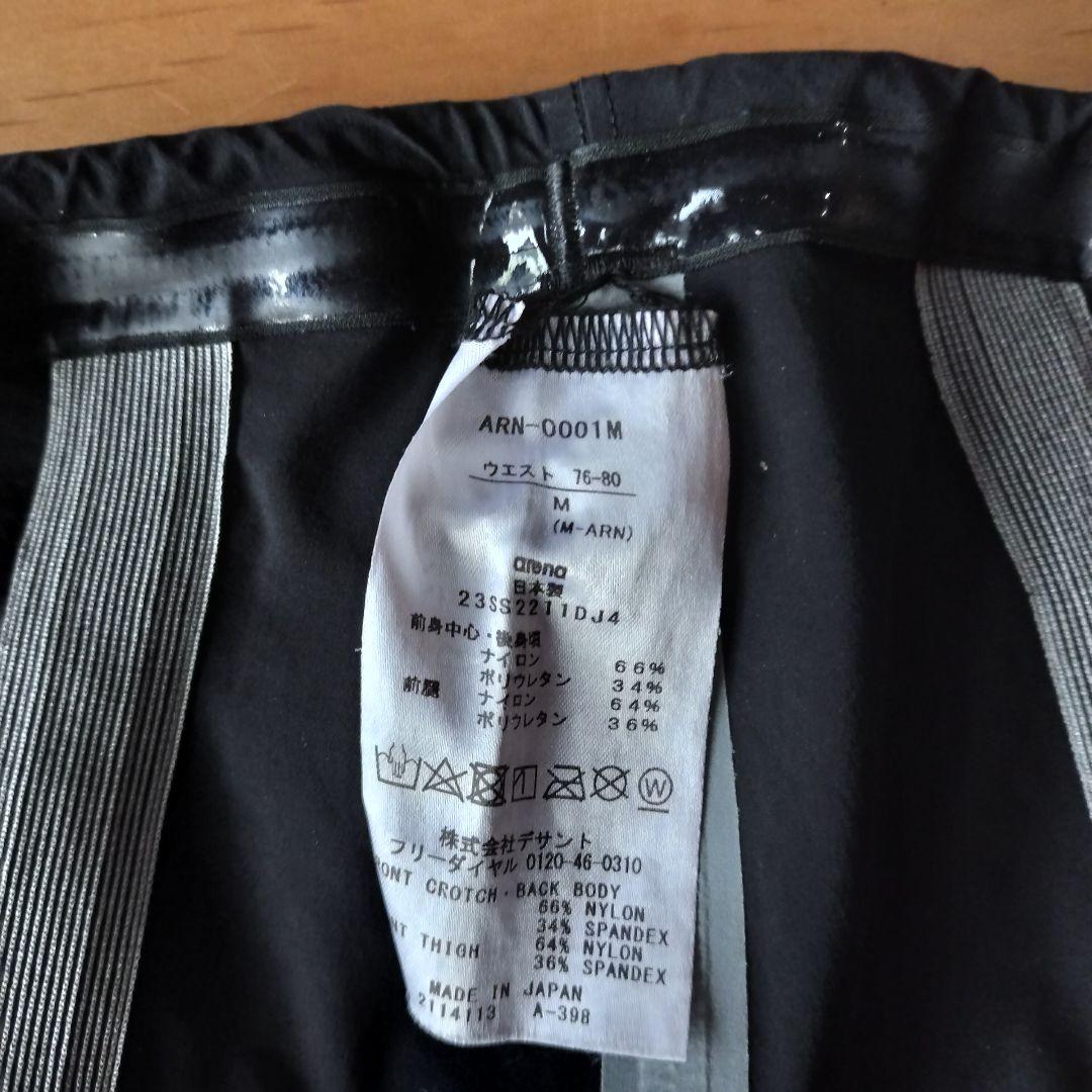 アリーナ 競泳水着 アルティメットアクアフォースX CP サイズM