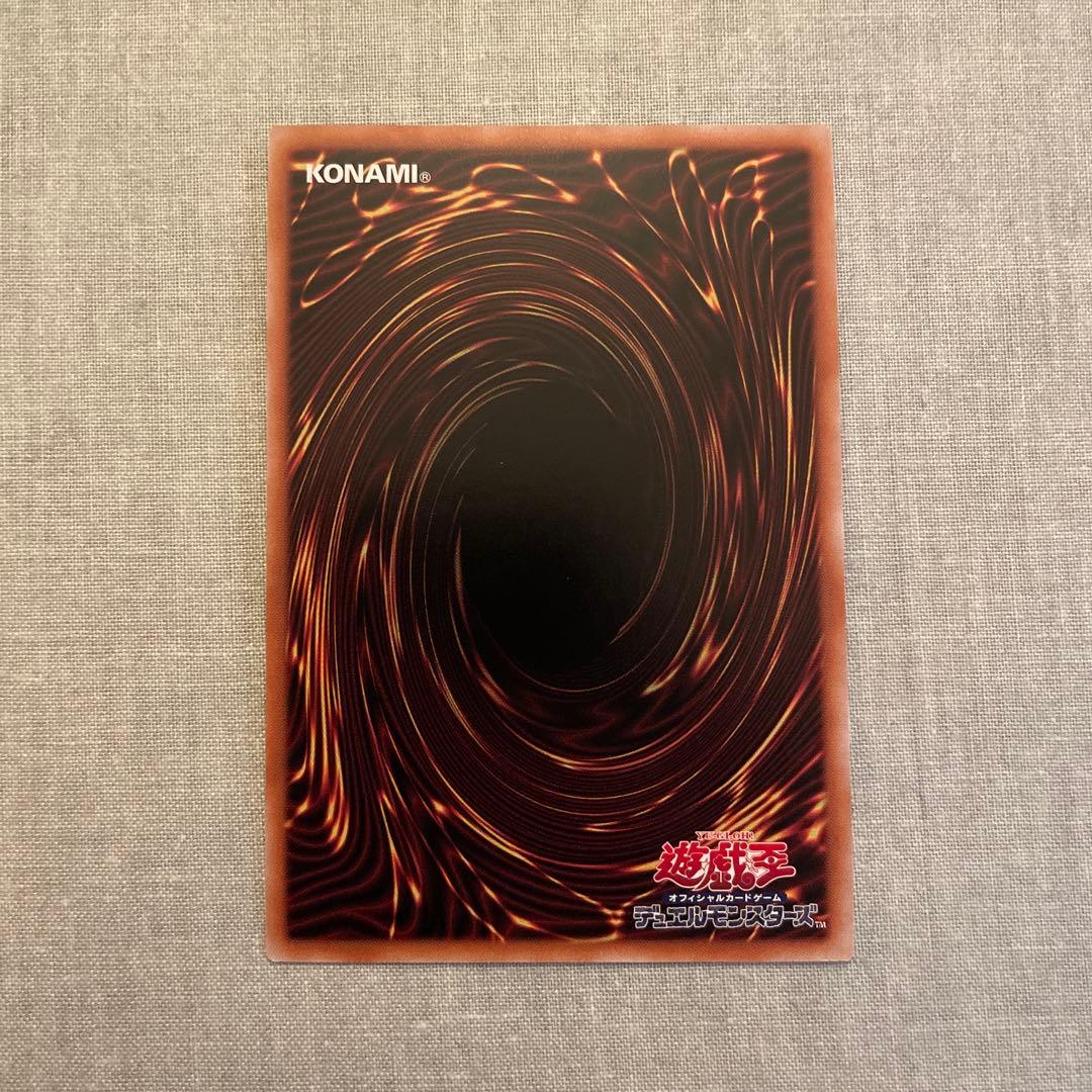 増殖するG クォーターセンチュリーシークレットレア　遊戯王