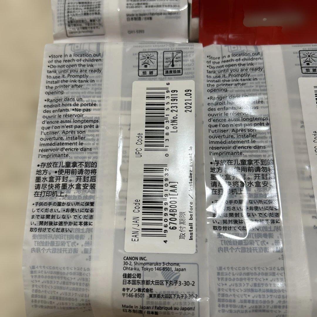 Canon PFI-107 インク130ml 新品未開封 6個セット