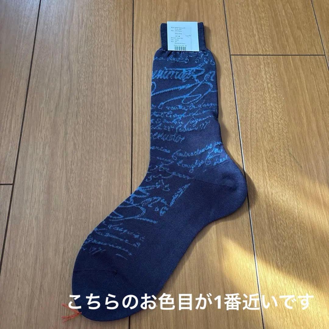 BERLUTI 新品未使用 綿100%メンズソックス 25.0-27.0cm