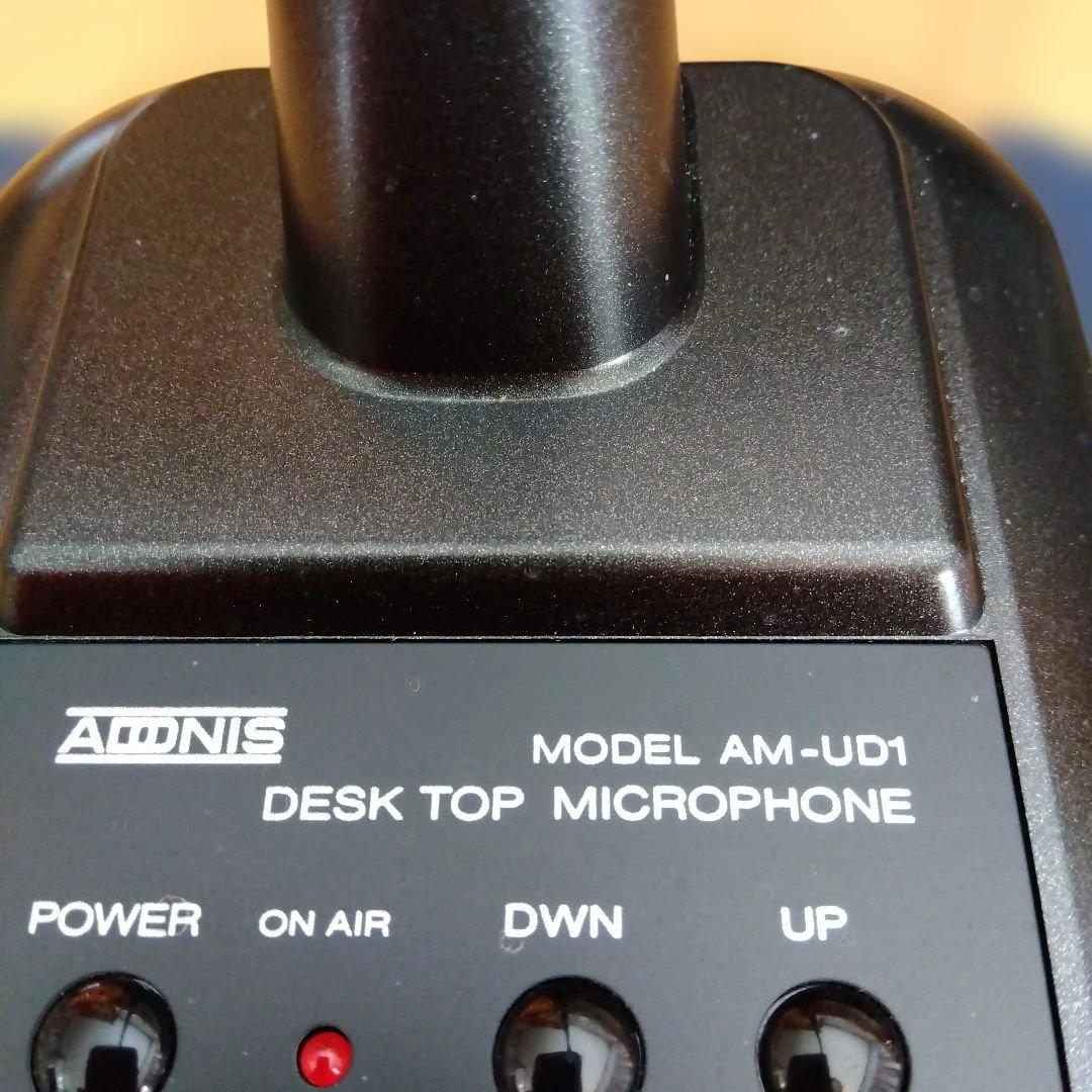 アドニスマイク　AM-UD1 美品です。