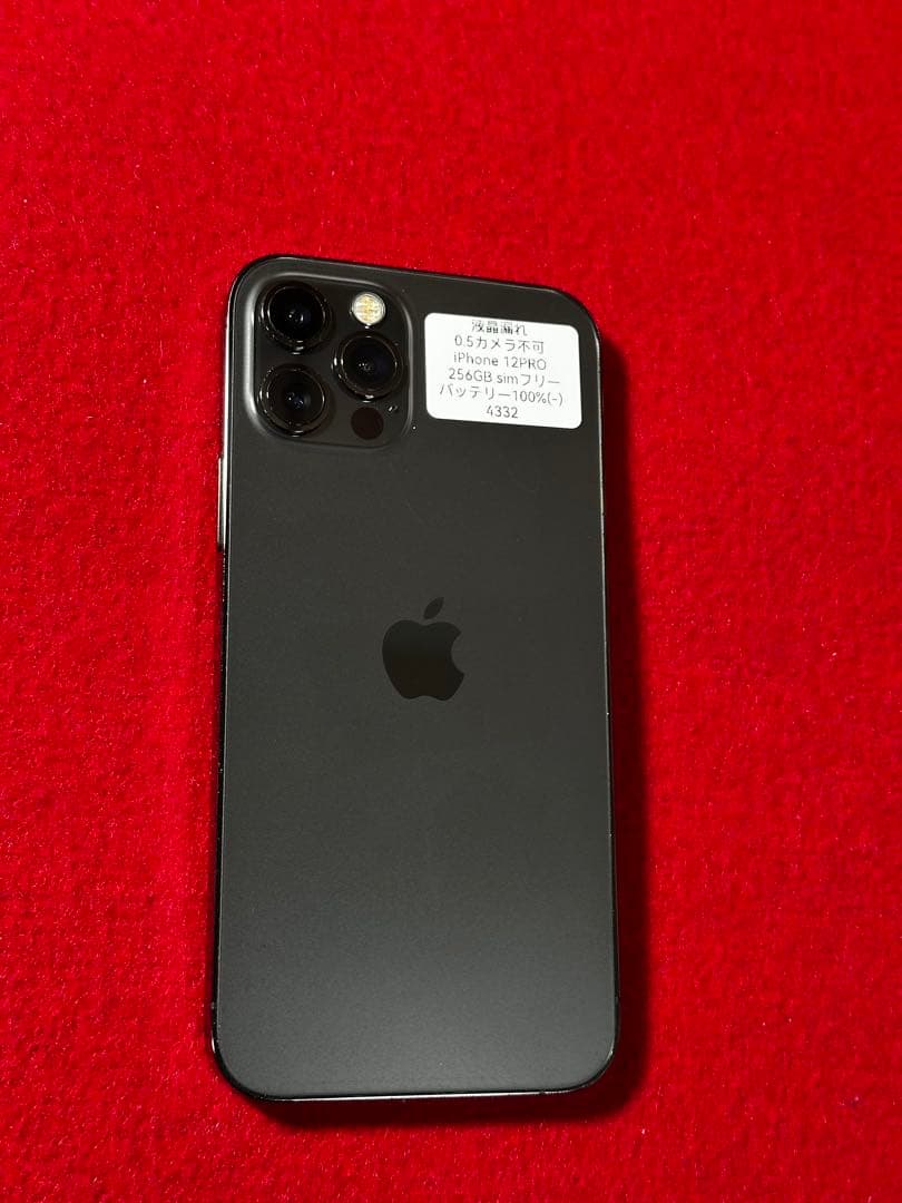 【4332】iPhone 12PRO グラファイト 256GB simフリー