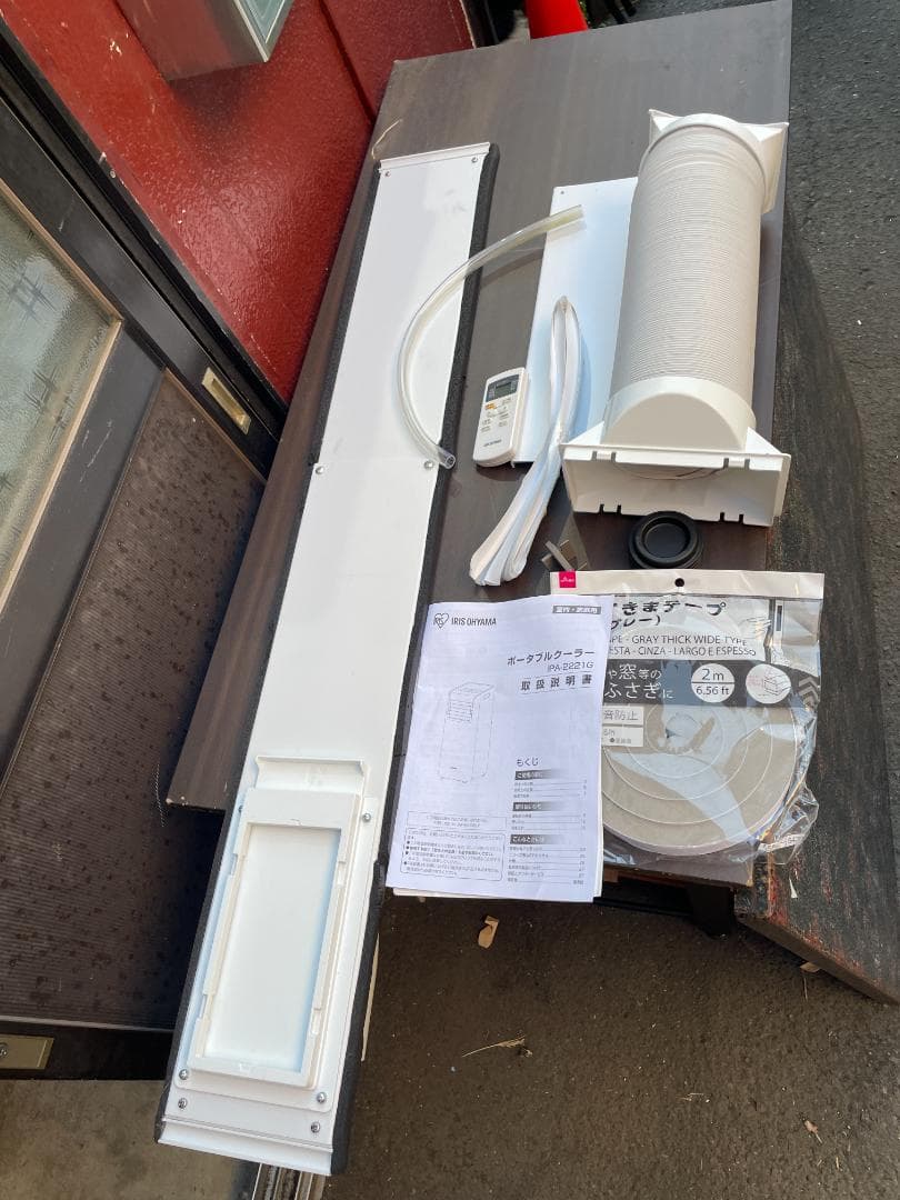 【美品・2021年製】アイリスオーヤマ ポータブルクーラー IPA-2221G