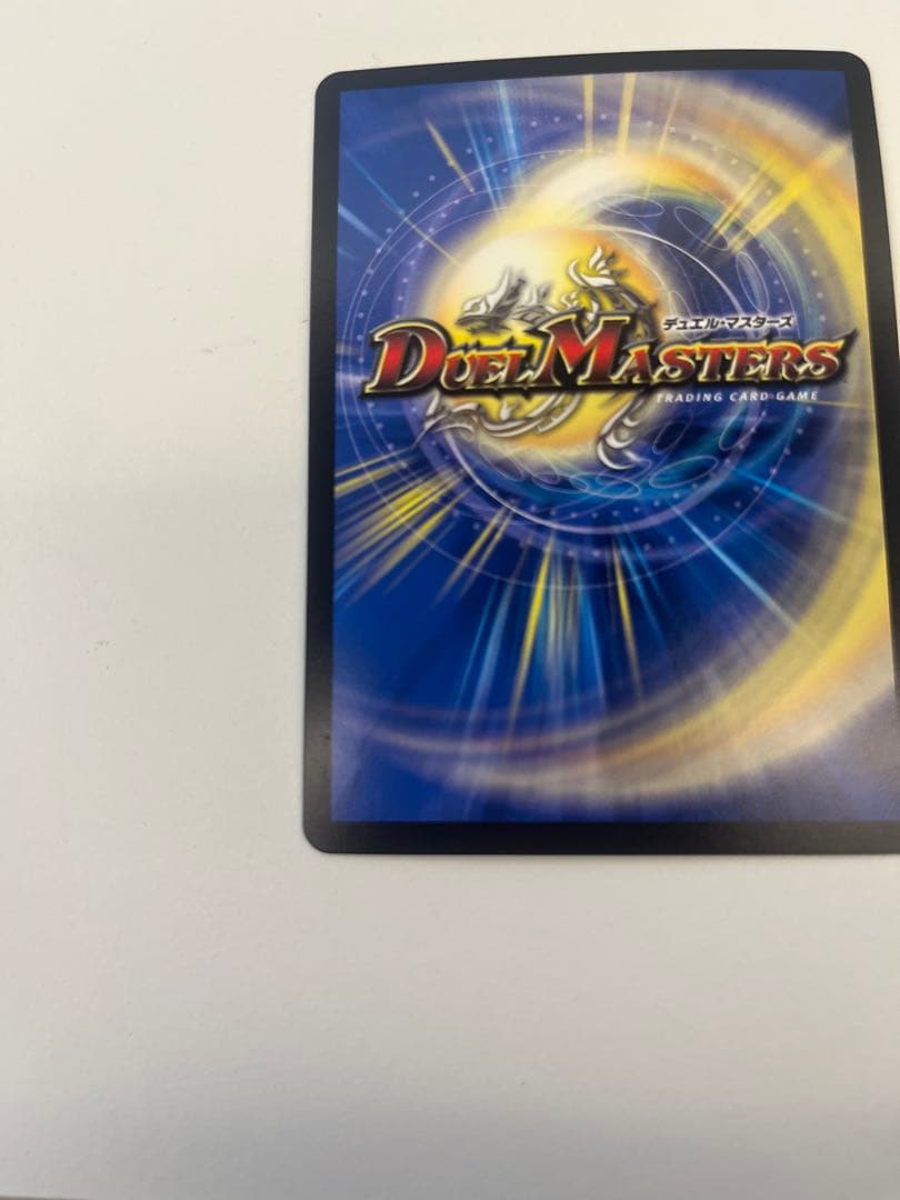 デュエルマスターズ 終末縫合王　ザ＝キラー・キーナリー　金　ザキラーキーナリー