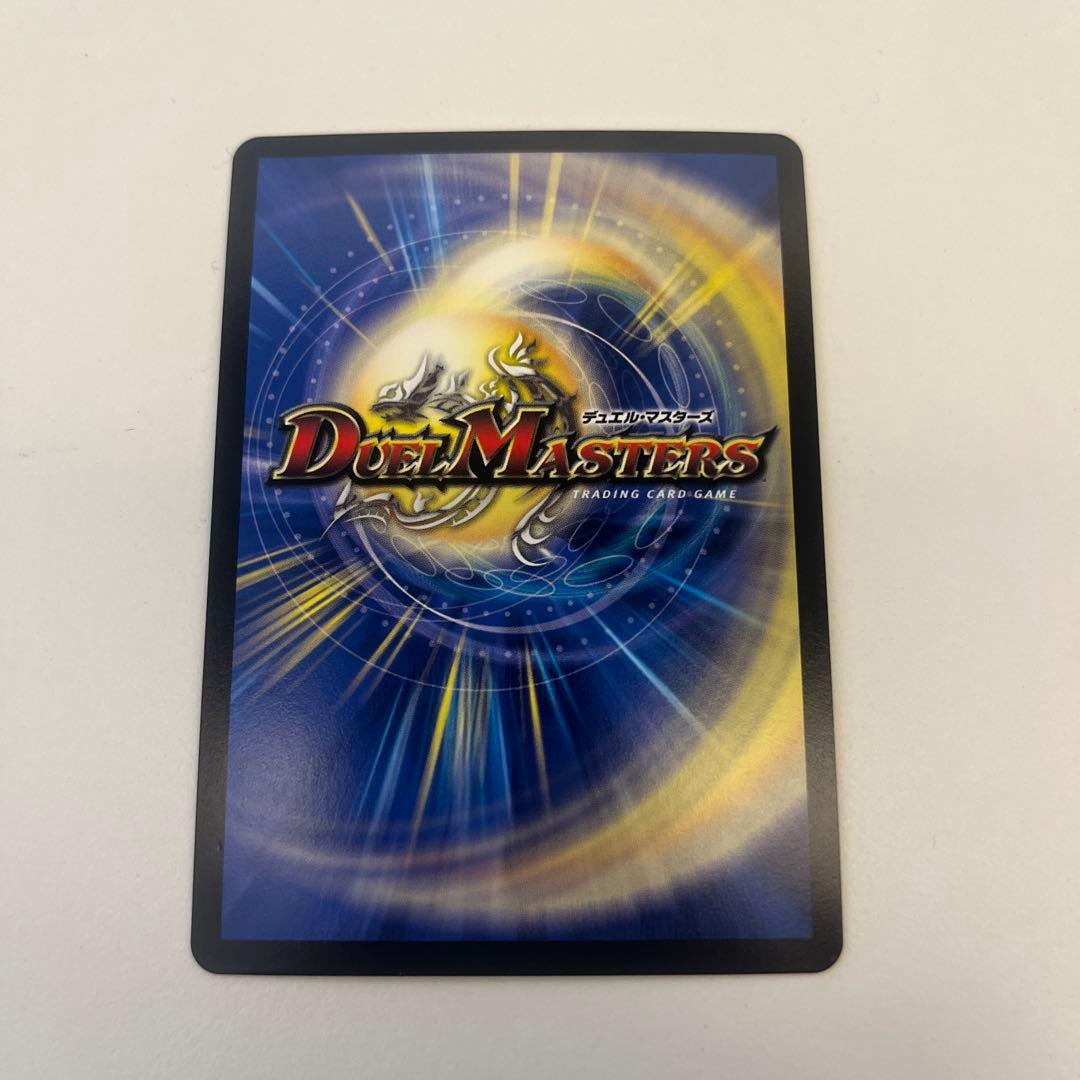 デュエルマスターズ 終末縫合王　ザ＝キラー・キーナリー　金　ザキラーキーナリー