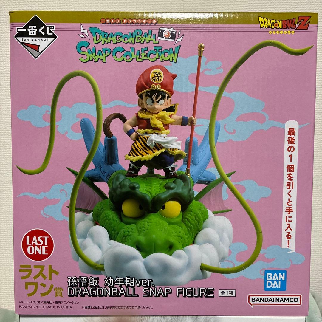 ドラゴンボール 一番くじ SNAP COLLECTION ラストワン賞 孫悟飯