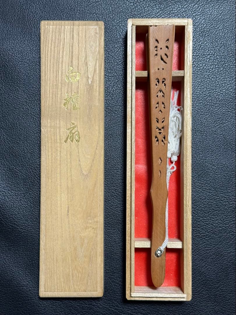 扇子　20.6cm 白檀　透かし彫り　繊細　細工　工芸　着物　和装