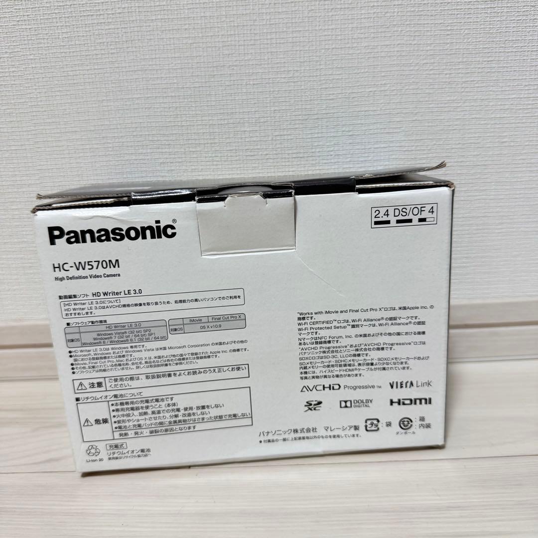 【極美品】Panasonic HDビデオカメラ HC-W570M ブラウン