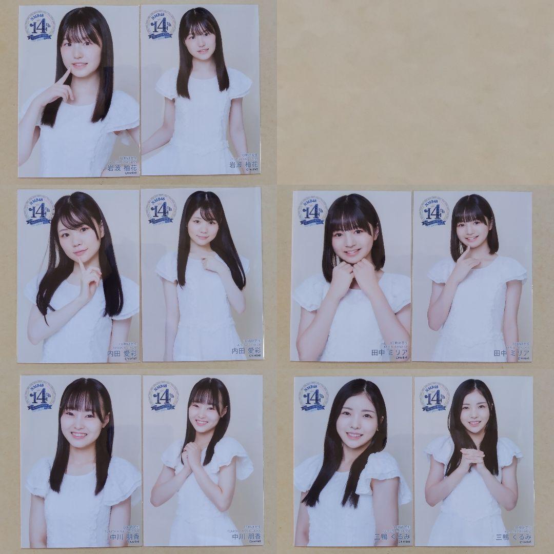 NMB48 10期生 セット 生写真 コースター まとめ売り