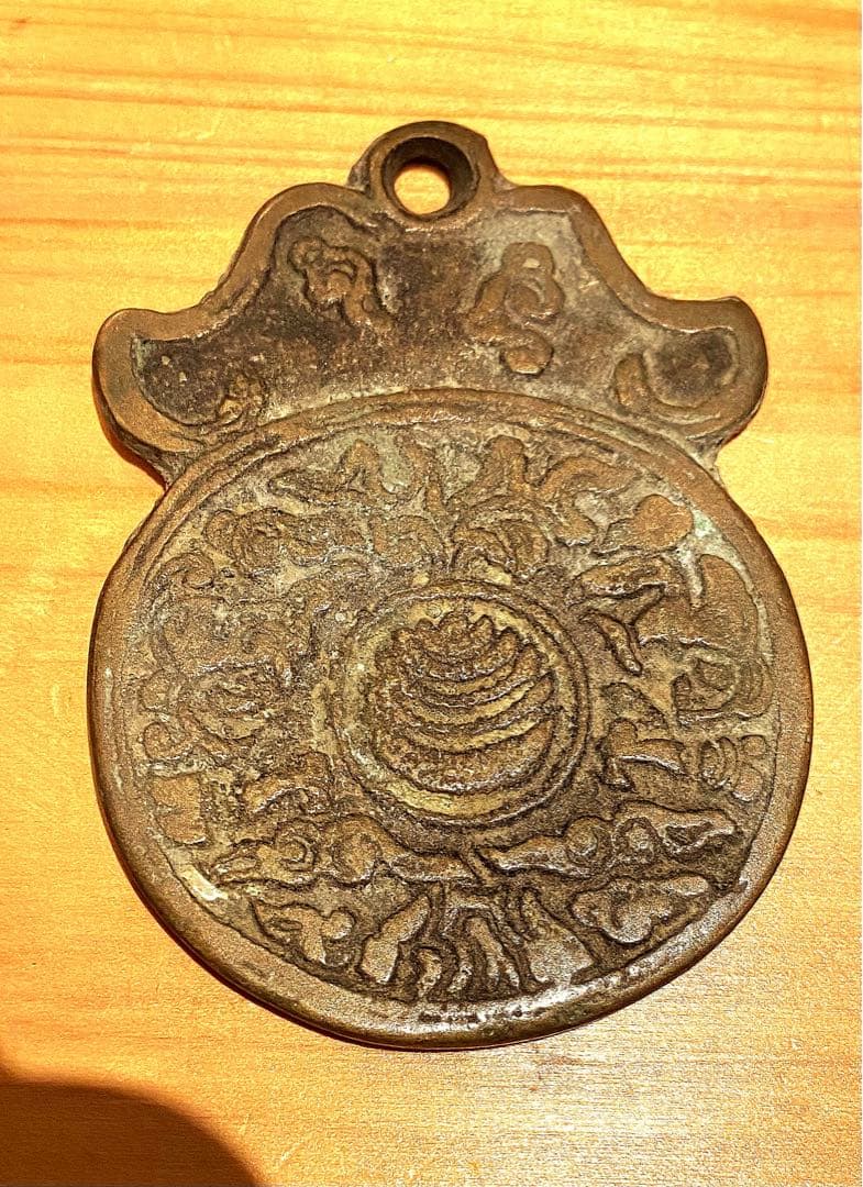 古銭 絵銭 貨幣 中国絵銭 朝鮮 龍と宝珠 開運 金運